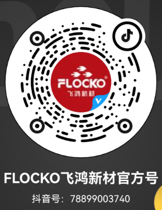 抖音